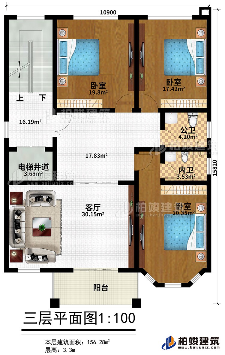 三層：3臥室、公衛(wèi)、內(nèi)衛(wèi)、客廳、電梯井道、陽(yáng)臺(tái)