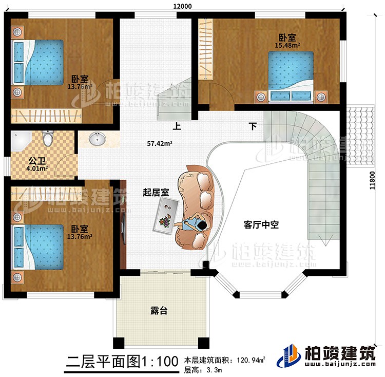 二層：客廳中空、起居室、公衛(wèi)、3臥室、露臺(tái)