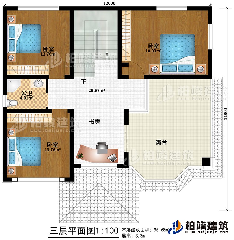 三層：3臥室、書(shū)房、公衛(wèi)、露臺(tái)