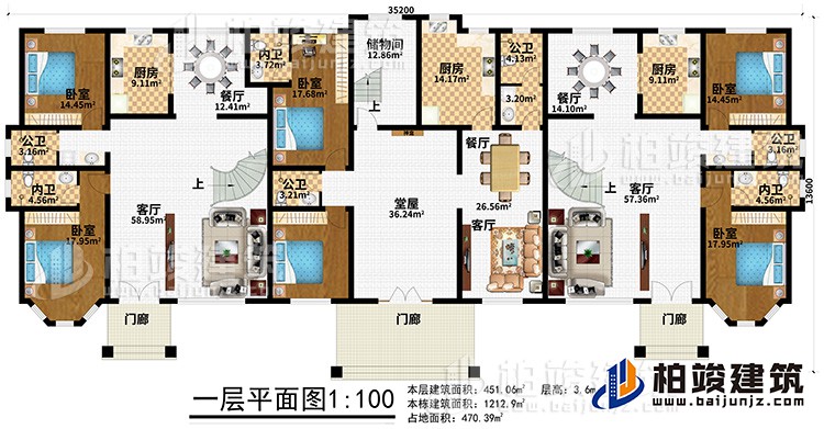 一層：2門廊、堂屋、神龕、3客廳、3餐廳、3廚房、6臥室、3內(nèi)衛(wèi)、3公衛(wèi)、儲(chǔ)物間
