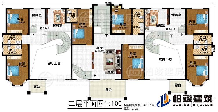 二層：7臥室、2客廳上空、客廳、3公衛(wèi)、3內(nèi)衛(wèi)、2儲(chǔ)藏室、2起居室、3露臺(tái)