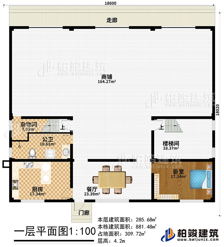 一層：商鋪、雜物間、公衛(wèi)、廚房、餐廳、臥室、樓梯間、門廊、走廊