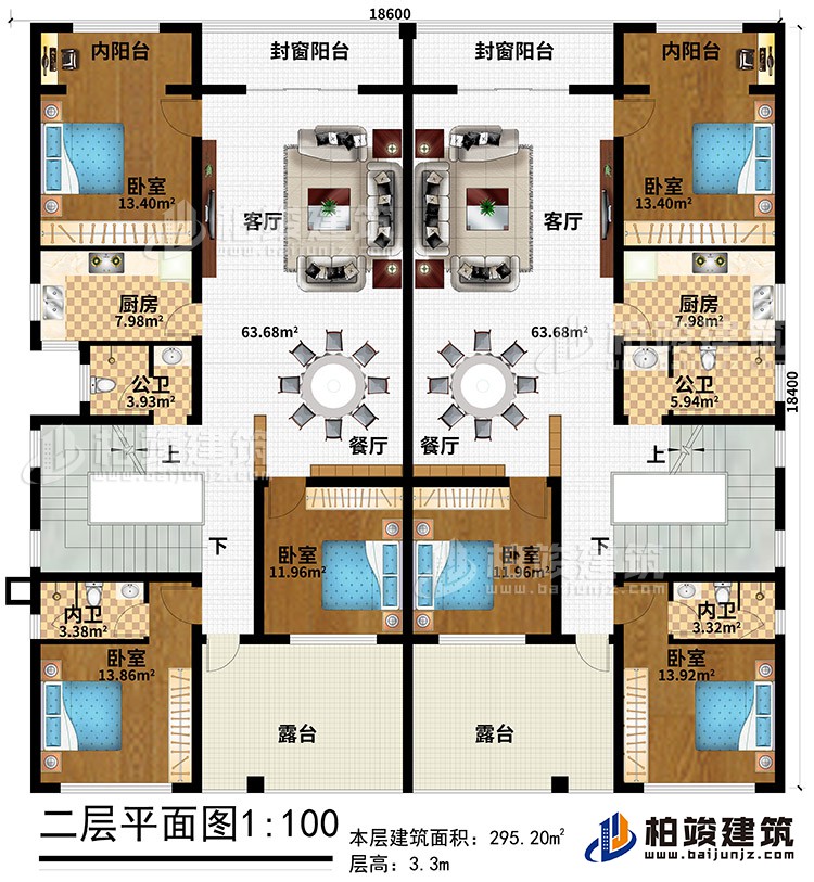 二層：2客廳、2餐廳、2廚房、2公衛(wèi)、6臥室、2內(nèi)衛(wèi)、2內(nèi)陽臺、2封窗陽臺、2露臺