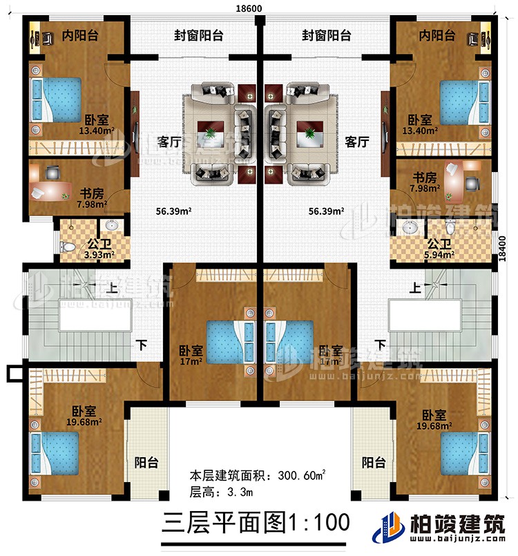 三層：2客廳、2封窗陽臺、2內(nèi)陽臺、2書房、2公衛(wèi)、6臥室、2陽臺