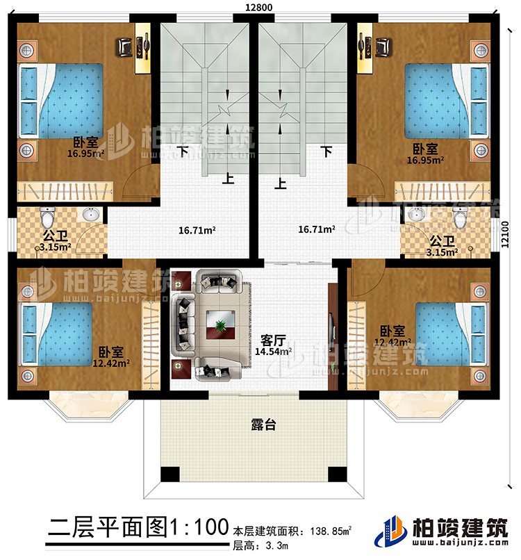 二層：4臥室、客廳、露臺、2公衛(wèi)