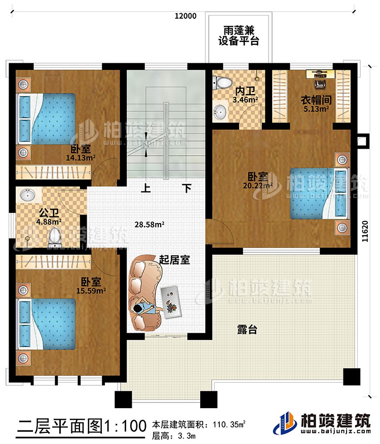 二層：3臥室、衣帽間、內(nèi)衛(wèi)、公衛(wèi)、起居室