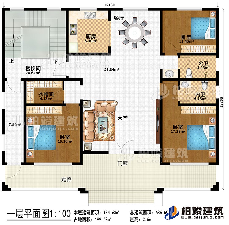一層：門廊、走廊、大堂、餐廳、廚房、3臥室、衣帽間、公衛(wèi)、內(nèi)衛(wèi)、樓梯間