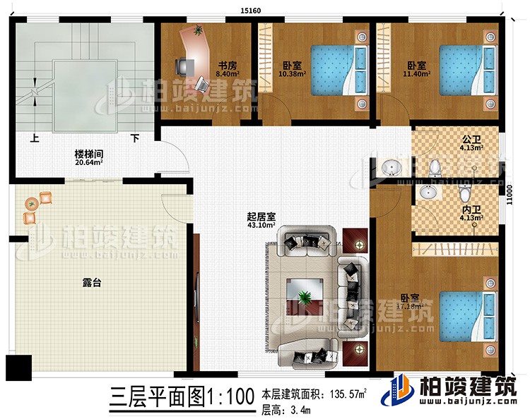 三層：起居室、3臥室、書房、公衛(wèi)、內(nèi)衛(wèi)、露臺、樓梯間
