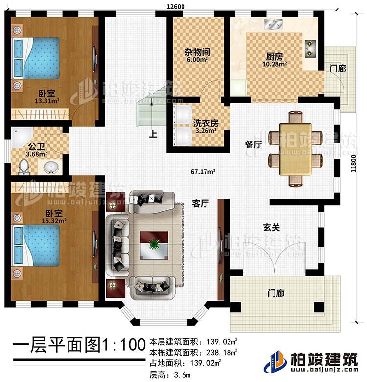 一層：2門廊、客廳、餐廳 、廚房、洗衣房、雜物間、2臥室、公衛(wèi)