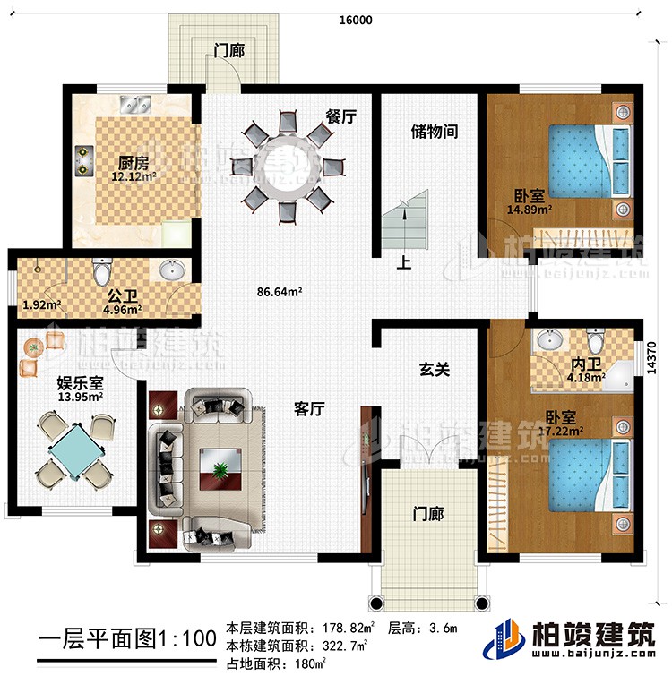 一層：2門廊、玄關(guān)、客廳、娛樂室、餐廳、廚房、2臥室、內(nèi)衛(wèi)、公衛(wèi)、儲物間