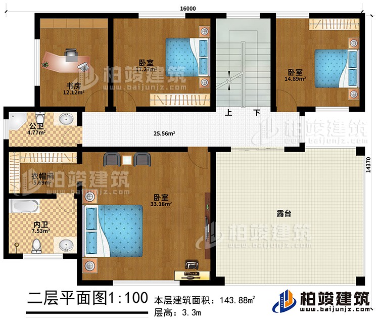 二層：3臥室，書房，主衛(wèi)，公衛(wèi)，衣帽間，露臺