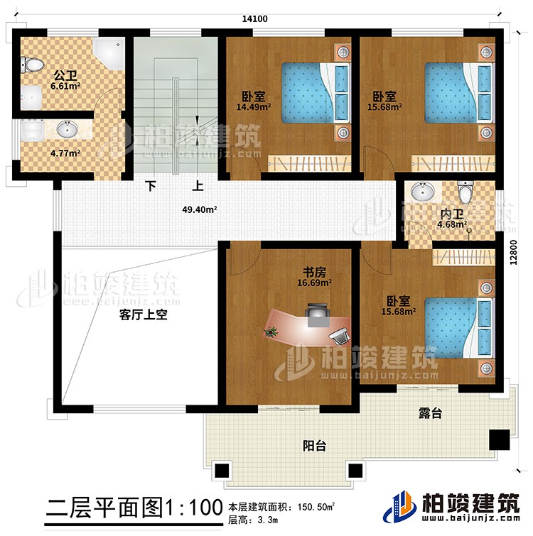 二層：3臥室、書房、內(nèi)衛(wèi)、公衛(wèi)、客廳上空、陽臺、露臺