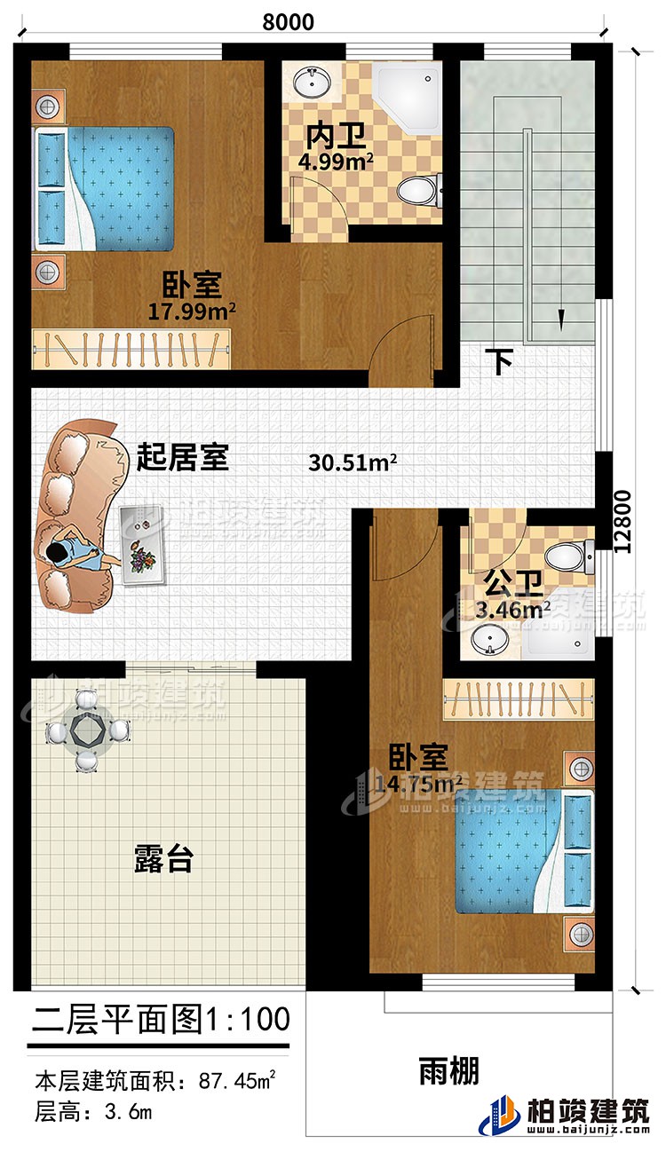 二層：起居室、2臥室、公衛(wèi)、內(nèi)衛(wèi)、露臺(tái)、雨棚