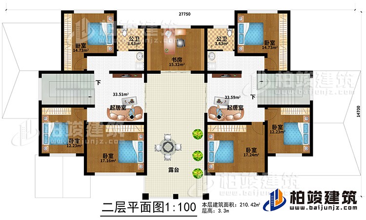 二層：6臥室，2公衛(wèi)，2起居室，書房，露臺。