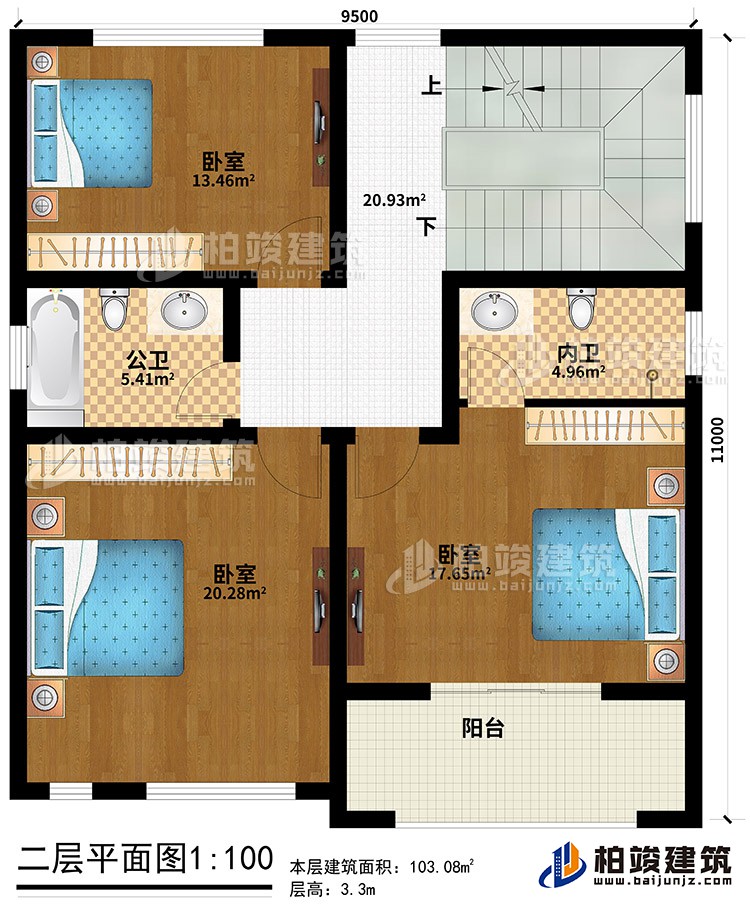 二層：3臥室、公衛(wèi)、內(nèi)衛(wèi)、陽臺