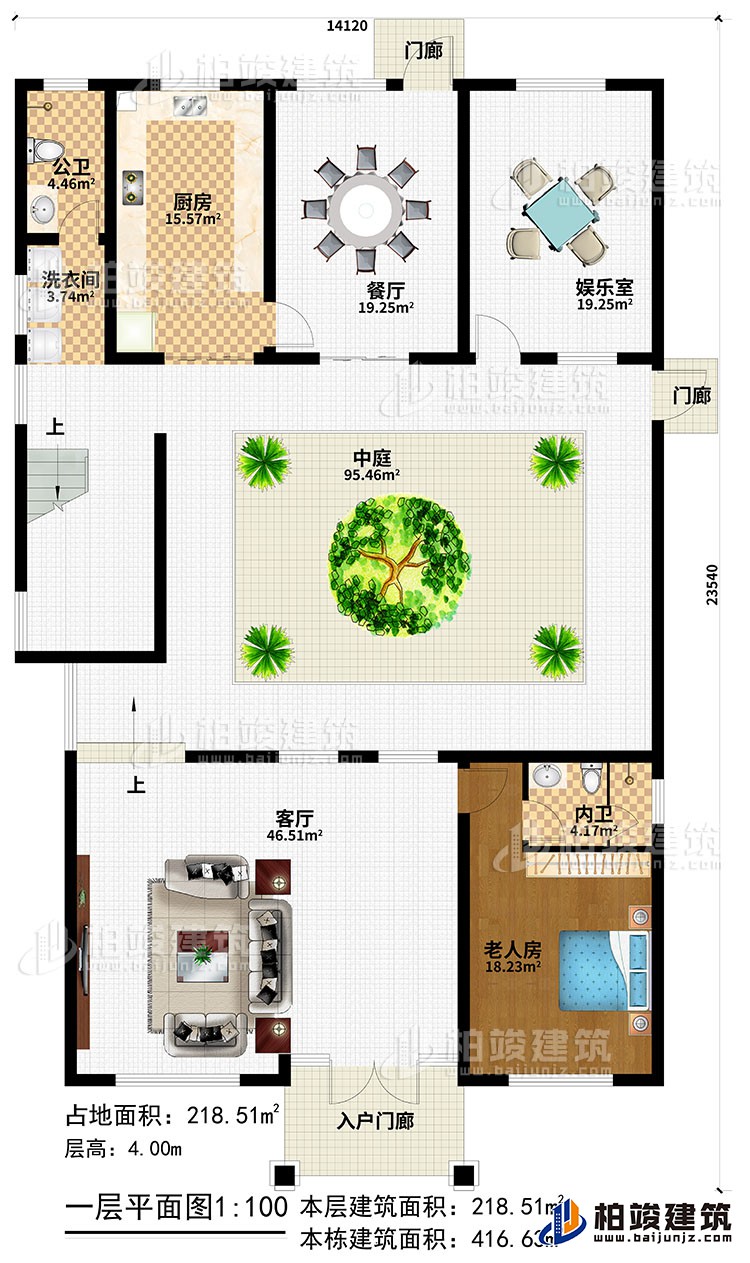 一層：入戶門廊、2門廊、中庭，客廳，廚房，餐廳，娛樂室，公衛(wèi) ，洗衣間，老人房，內(nèi)衛(wèi)