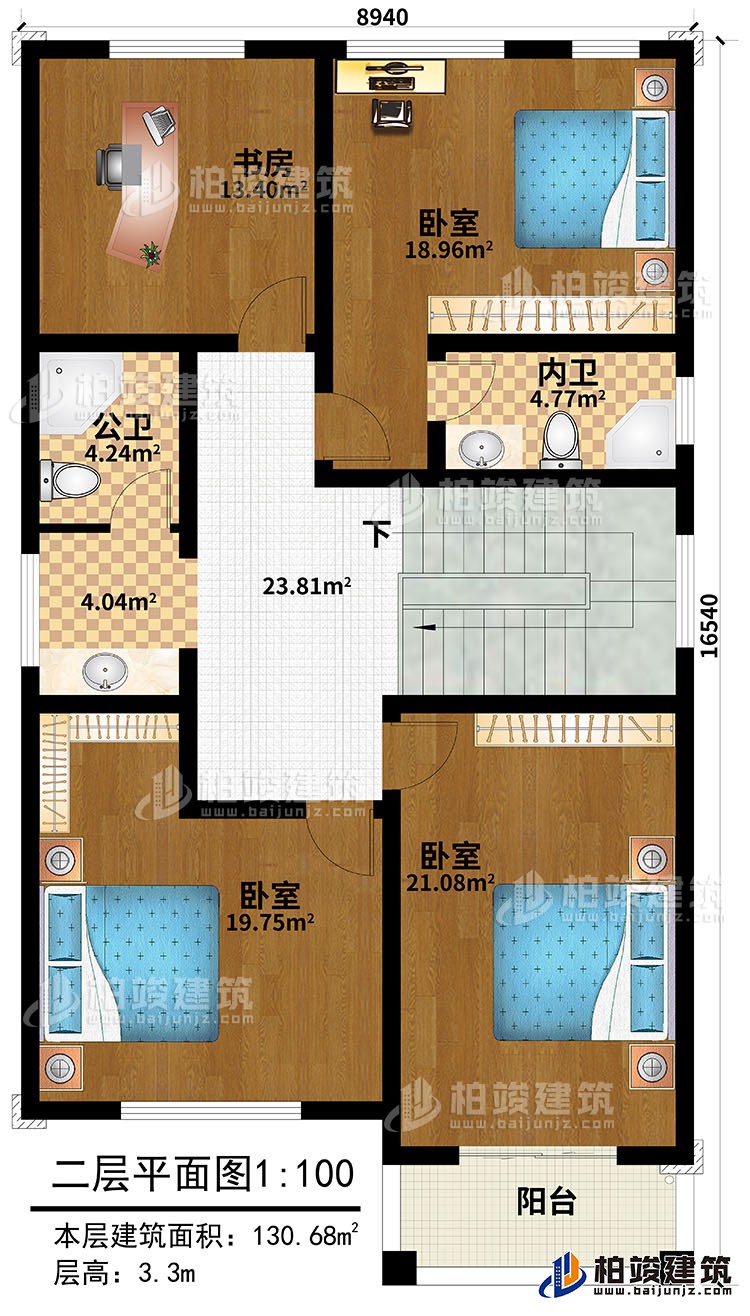 二層：3臥室，內(nèi)衛(wèi)，公衛(wèi)，衣帽間，書房，陽臺