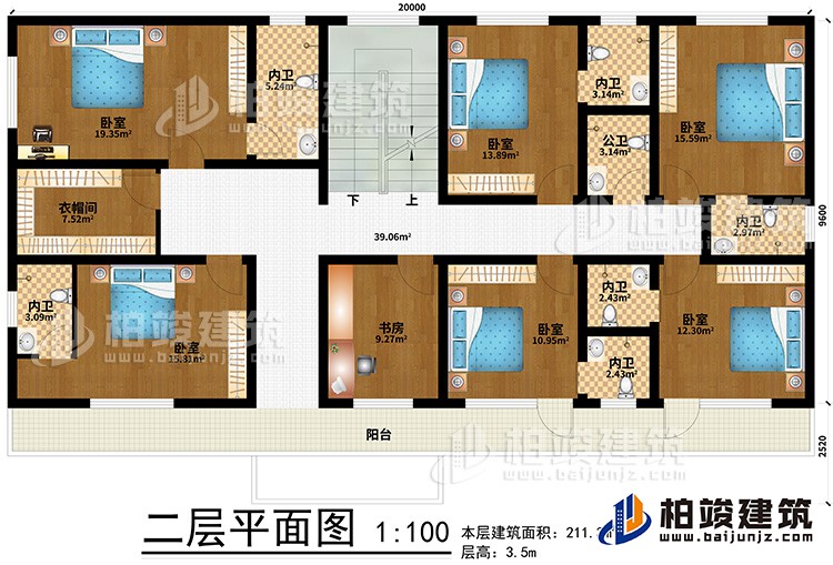 二層：6臥室、書房、衣帽間、6內衛(wèi)、公衛(wèi)、陽臺