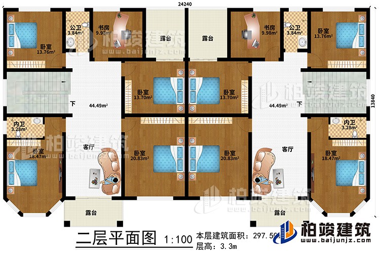 二層：8臥室、2書房、2公衛(wèi)、2內(nèi)衛(wèi)、2客廳、4露臺(tái)