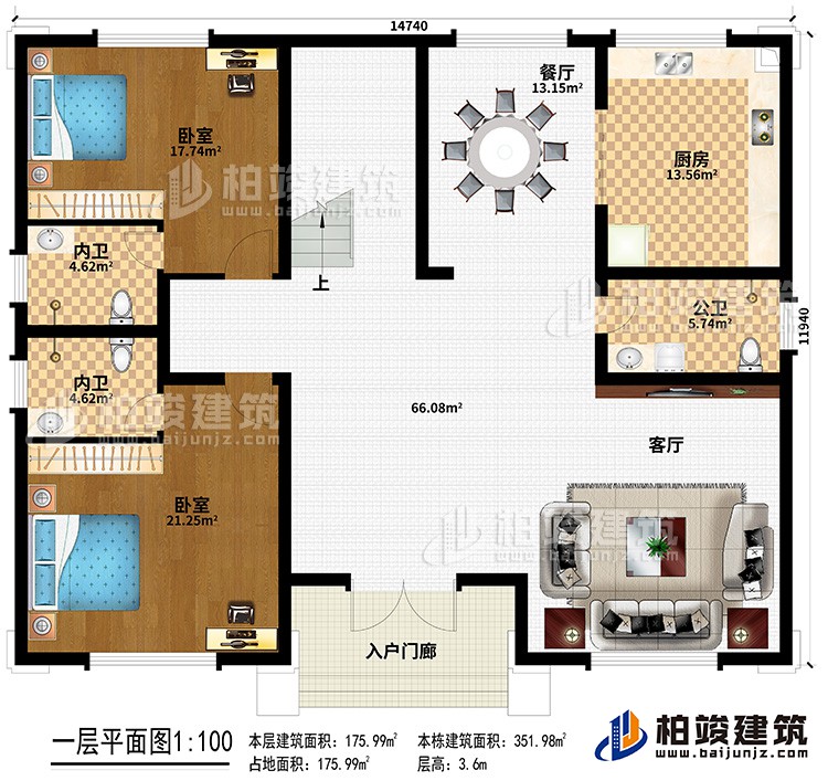 一層：入戶門廊、客廳、餐廳、廚房、2臥室、2內(nèi)衛(wèi)、公衛(wèi)