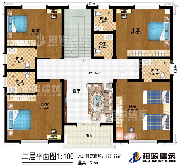 二層：客廳、4臥室、4內(nèi)衛(wèi)、公衛(wèi)、陽臺