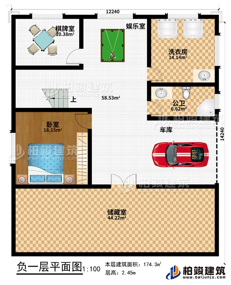 地下室：車庫、儲(chǔ)藏室、臥室、棋牌室、娛樂室、洗衣房、公衛(wèi)