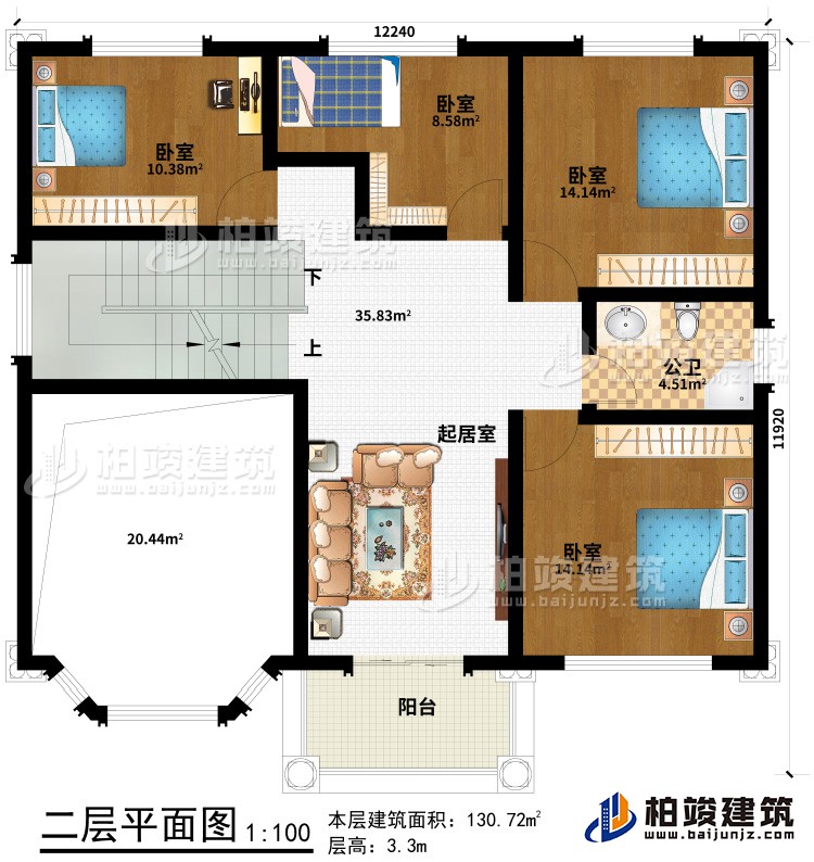 二層：4臥室、起居室、陽臺(tái)、公衛(wèi)