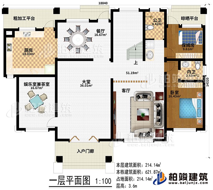 一層：健身房、活動室、3臥室、公衛(wèi)、２露臺