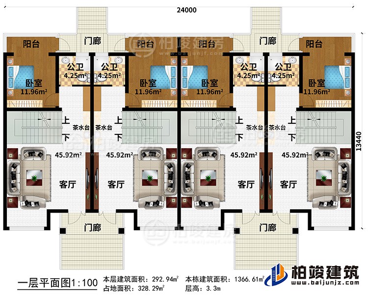 一層：4門廊、4客廳、4茶水臺、4臥室、4陽臺、4公衛(wèi)
