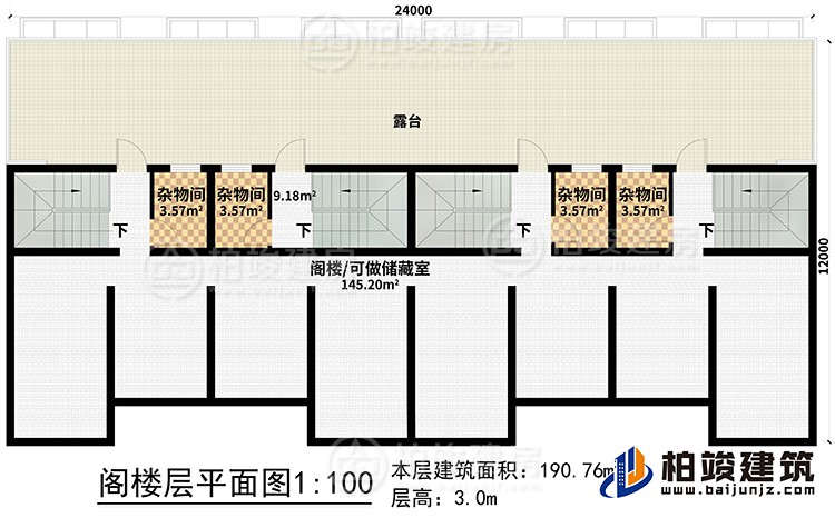 閣樓：4雜物間、露臺、閣樓/可做儲藏室