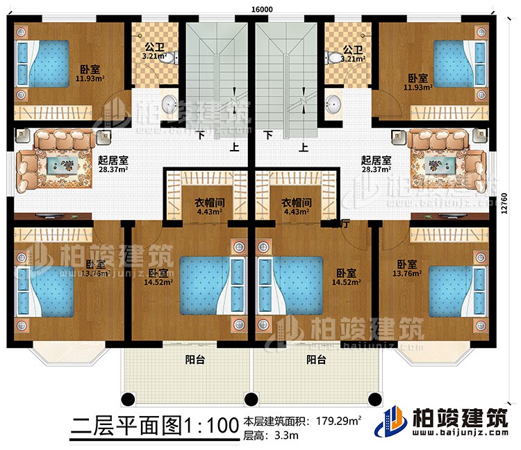 二層：6臥室、2衣帽間、2起居室、2公衛(wèi)、2陽(yáng)臺(tái)