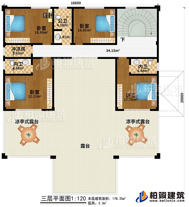 三層：4臥室、沖涼房、2內(nèi)衛(wèi)、公衛(wèi)、2涼亭式露臺(tái)、露臺(tái)