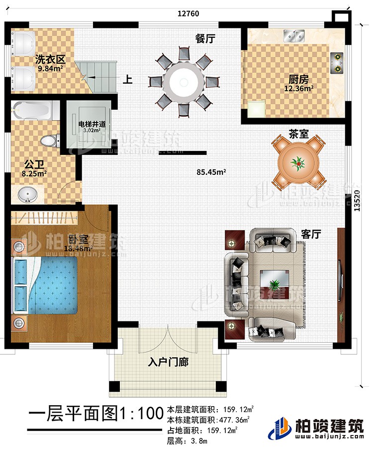 一層：入戶門廊、客廳、茶室、餐廳、廚房、洗衣區(qū)、電梯井道、公衛(wèi)、臥室