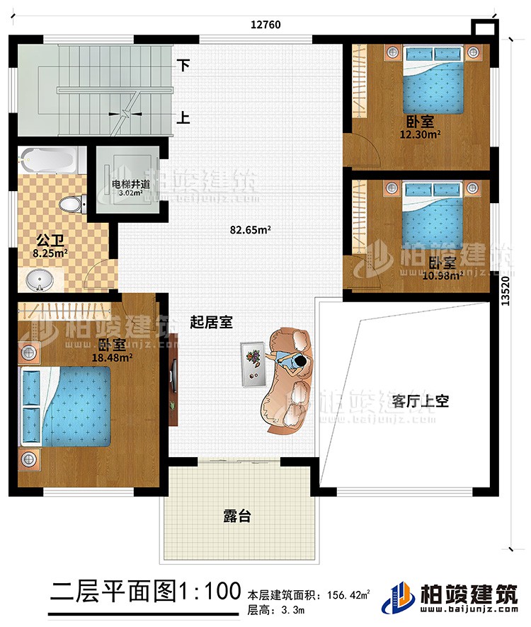 二層：起居室、客廳上空、3臥室、公衛(wèi)、電梯井道、露臺
