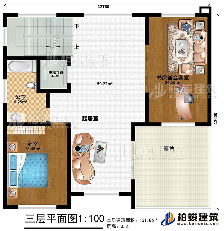 三層：起居室、臥室、公衛(wèi)、電梯井道、書房兼會客室、露臺