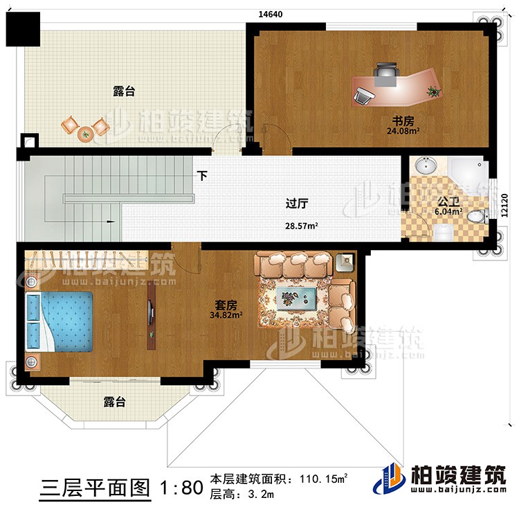 三層：套房、書(shū)房、公衛(wèi)、2露臺(tái)、過(guò)廳
