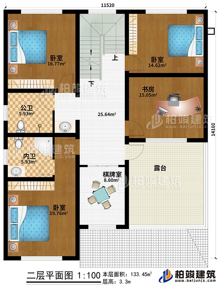 二層：3臥室、書房、公衛(wèi)、內(nèi)衛(wèi)、棋牌室、露臺