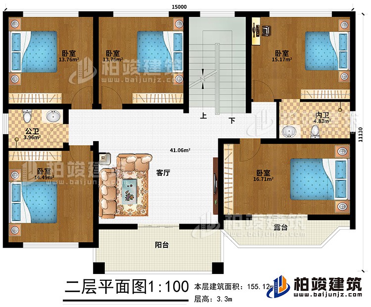 二層：客廳、5臥室、內(nèi)衛(wèi)、公衛(wèi)、陽(yáng)臺(tái)、露臺(tái)