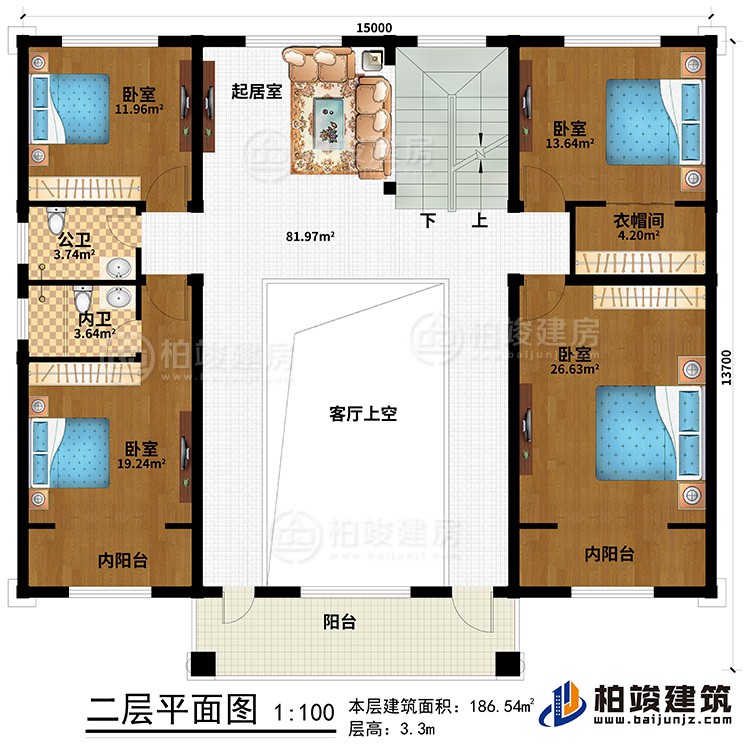 二層：4臥室、2內陽臺、公衛(wèi)、內衛(wèi)、衣帽間、起居室、客廳上空、陽臺