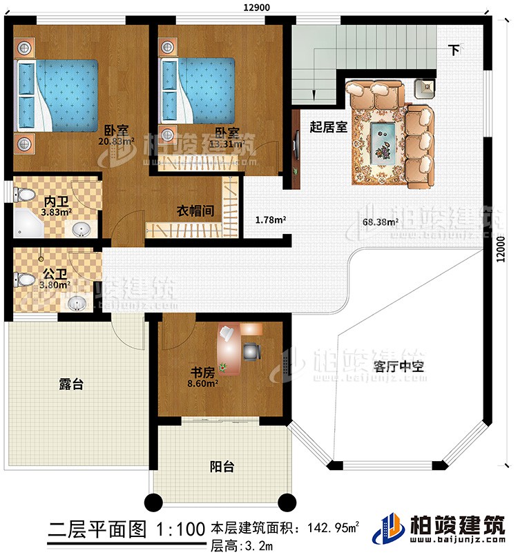 二層：客廳中空、起居室、2臥室、衣帽間、書房、內(nèi)衛(wèi)、公衛(wèi)、露臺(tái)、陽(yáng)臺(tái)