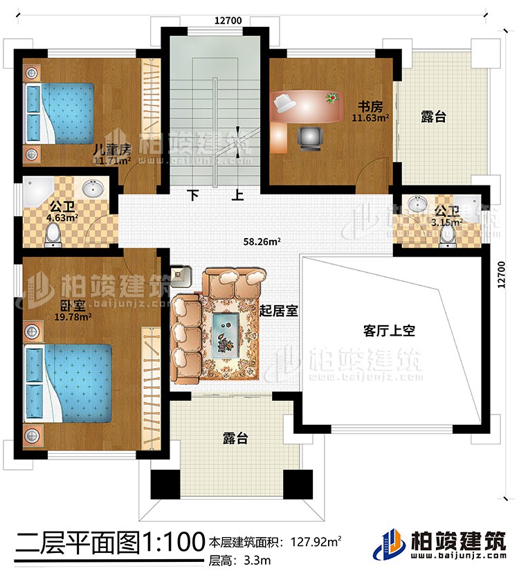 二層：臥室、兒童房、書房、起居室、客廳上空、2公衛(wèi)、2露臺(tái)