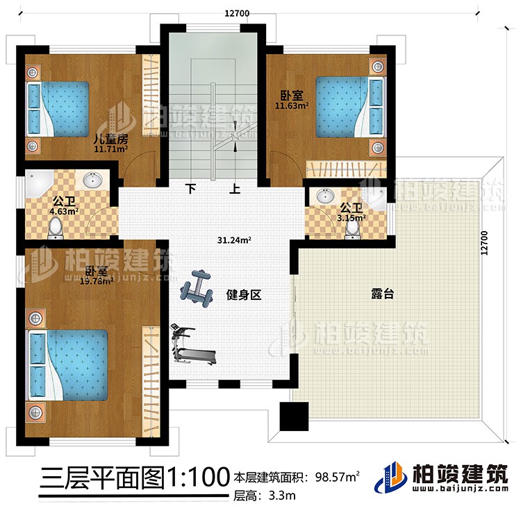 三層：2臥室、兒童房、2公衛(wèi)、健身區(qū)、露臺(tái)