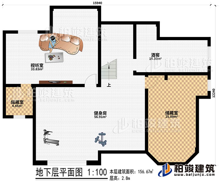 地下室：健身房、2儲藏室、酒窖、視聽室