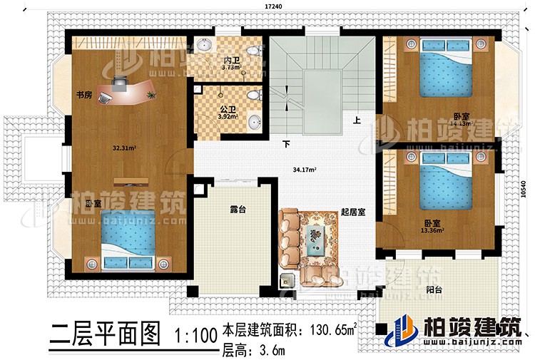 二層：3臥室、書房、公衛(wèi)、內(nèi)衛(wèi)、起居室、陽臺、露臺
