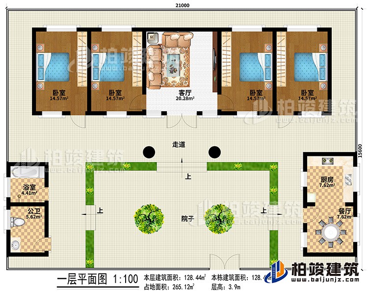 一層：院子、餐廳、廚房、4臥室、客廳、走道、浴室、公衛(wèi)
