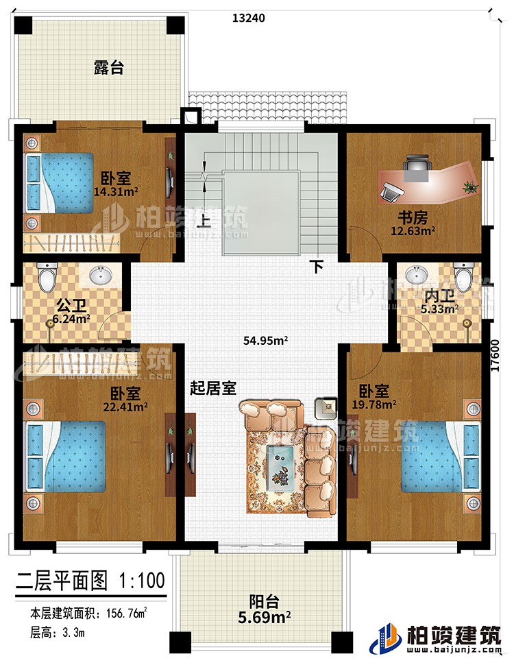 二層：起居室、陽臺、露臺、3臥室、書房、公衛(wèi)、內(nèi)衛(wèi)