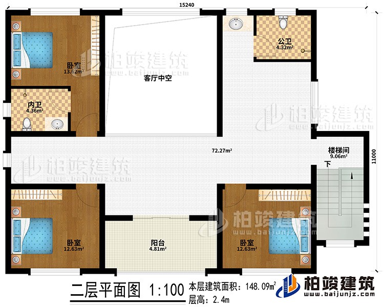 二層：客廳中空、樓梯間、3臥室、公衛(wèi)、內(nèi)衛(wèi)、陽臺(tái)
