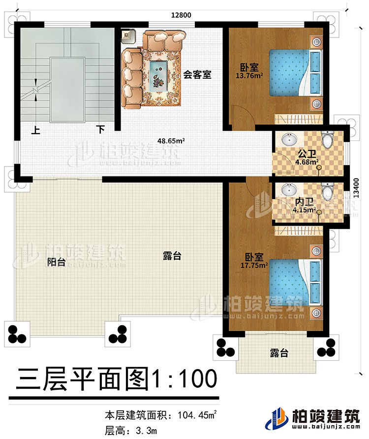 三層：2臥室，2衛(wèi)生間，會客室，露臺，陽臺