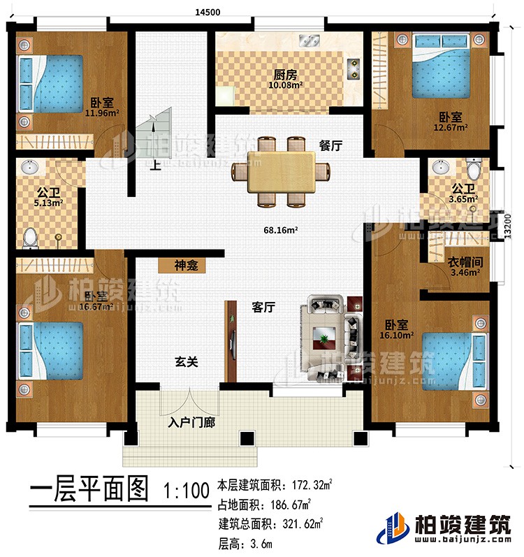 一層：入戶門廊、客廳、神龕、餐廳、廚房、2公衛(wèi)、4臥室、衣帽間、玄關(guān)