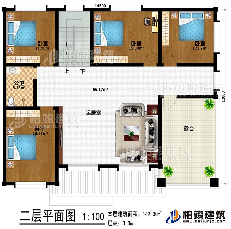 二層：起居室、4臥室、公衛(wèi)、露臺